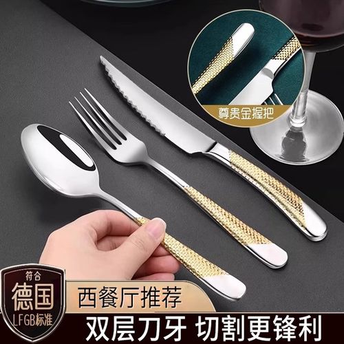 牛排刀叉304不锈钢高端西餐专用餐具两三件套装全套切吃牛排西餐