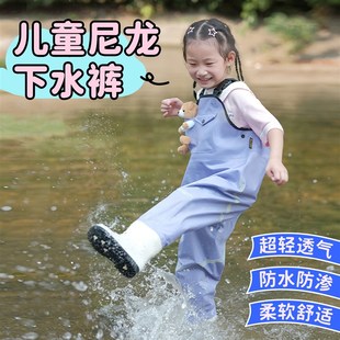 兒童下水褲 備男女小孩雨鞋 雨褲 沙灘 玩水涉水幼兒園防水衣服趕海裝