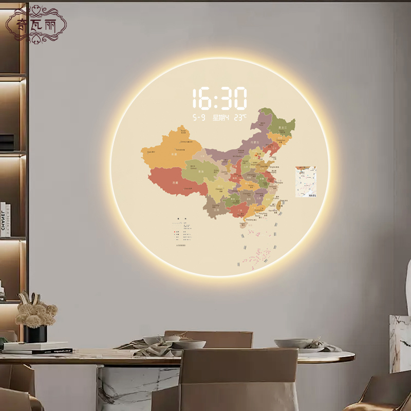 中国世界地图圆形餐厅挂画钟表挂钟客厅2025新款创意电子时钟挂墙