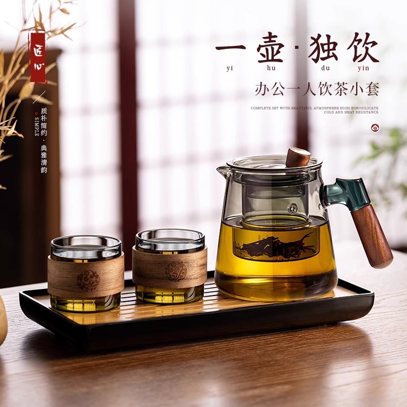 茶壶泡茶家用耐高温玻璃茶具一人饮茶水分离茶杯2025新款整套茶具
