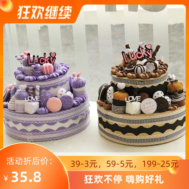 不织布品双层三层蛋糕置物盒学生美术课作业手工DIY孕妇布艺材料