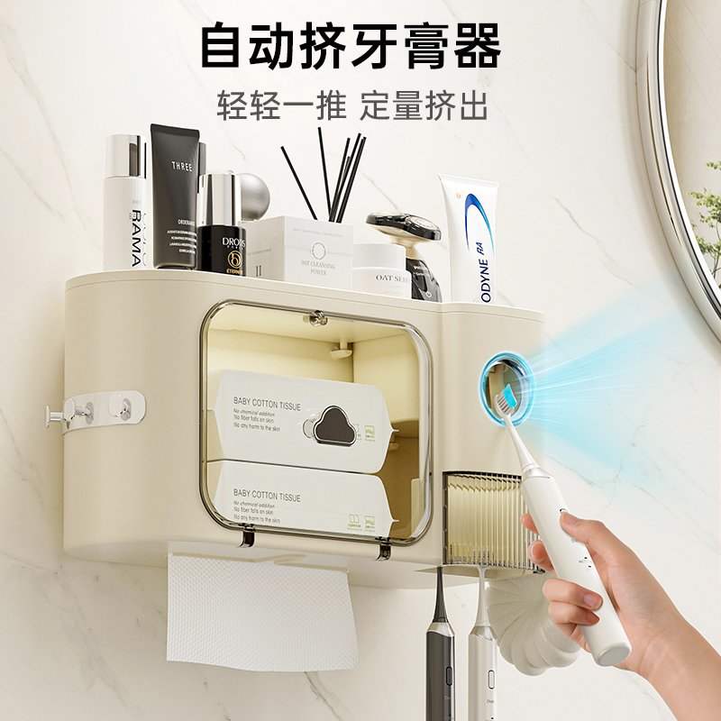 牙刷置物架免打孔漱口杯刷牙杯化妆室壁挂式洗漱台洗脸巾收纳层架