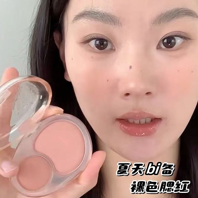 夏日裸色!Fwee双色腮红膏持久腮红粉紫杏色唇颊两用平替
