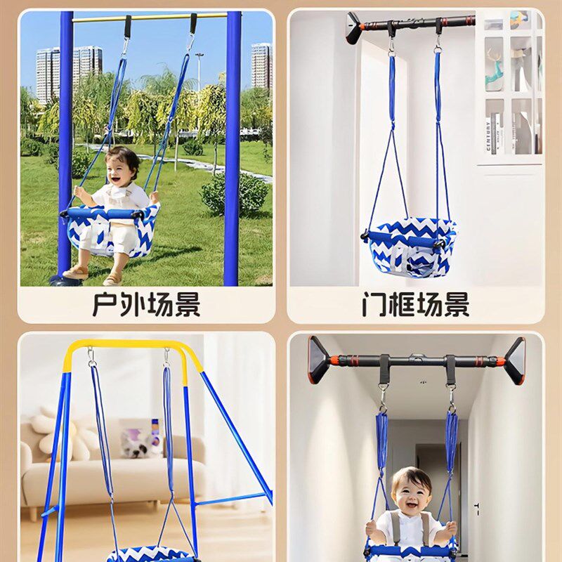 荡秋千户外室内室外儿童婴幼儿宝宝家庭用吊座吊椅坐板免打孔支架