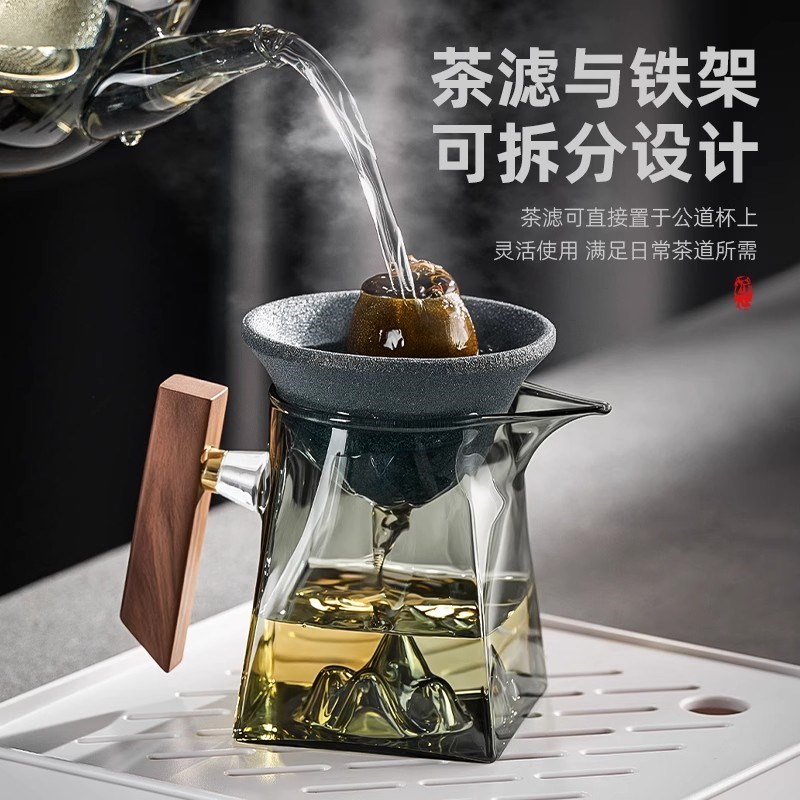 无孔茶漏滤茶器2025新款冲泡茶过滤茶叶玻璃公道杯一体陶瓷滤网