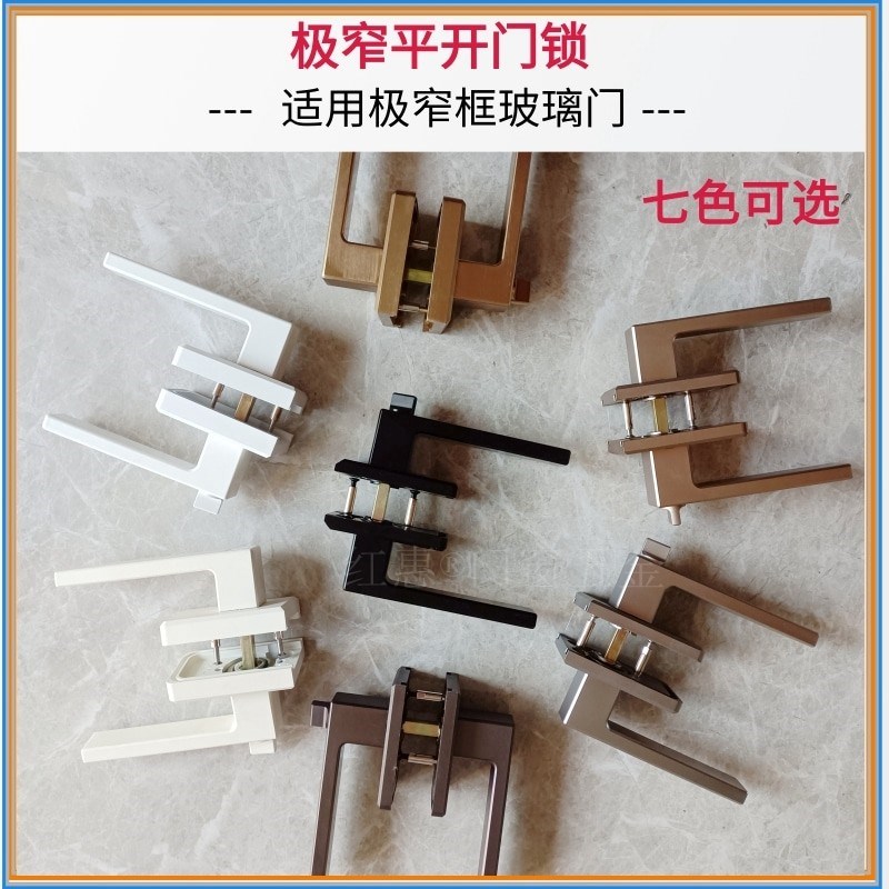 窄边框门锁玻璃洗手间厕所门室内门铝金白色极窄极