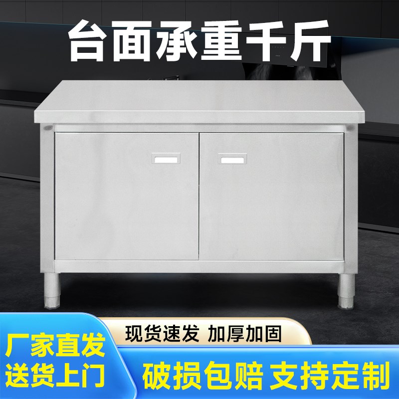 加厚商用不锈钢对开门工作台厨房操作台奶茶店水吧台储物柜打包台