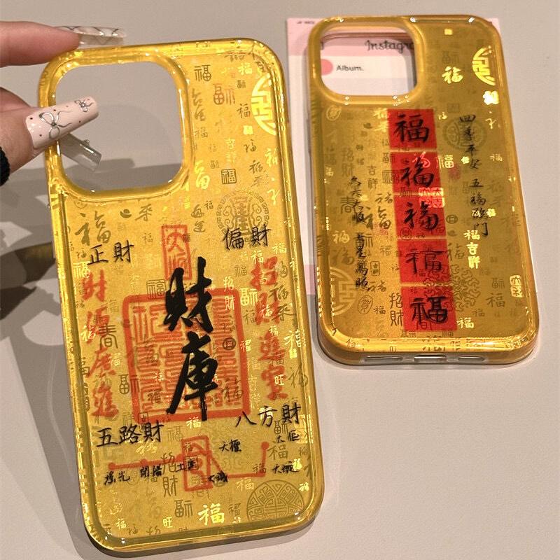 苹果16promax手机壳全包耐脏高级