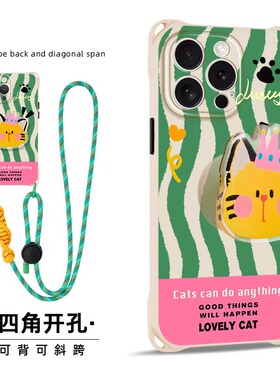 ins皇冠猫适用苹果iPhone16手机壳vivoX100s华为mate60可爱Pura70女nova11pro防摔OPPOReno12荣耀200小米13软