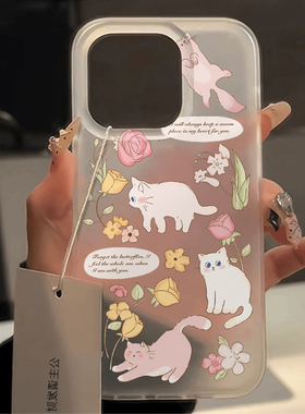 花园可爱小猫适用iPhone15promx苹果14/13Pro防摔手机壳12promax磨砂11透明软壳xs/xr女ins小众78plus大孔PRO