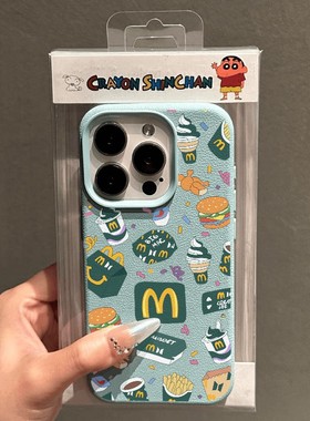 绿色M记套餐适用iPhone16pro荔枝纹苹果16手机壳15/14promax防滑皮纹13/12高级感11Pro华为mate60Pro网红新款