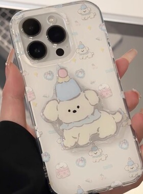 蓝色晚安帽小狗适用苹果16promax手机壳iPhone15/14带小狗支架13情侣可爱opppo华为荣耀300p小米vivo防摔软壳