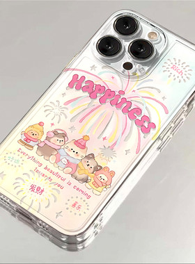 iPhone17手机壳硅胶软壳