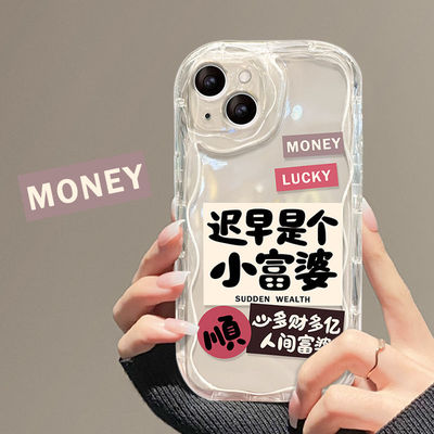 苹果17promax手机壳透明