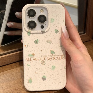 AVOCADO关于牛油果适用苹果17手机壳可爱iPhone16Promax新款15防摔硅胶软壳14plus小清新13小众ins风12/11xs