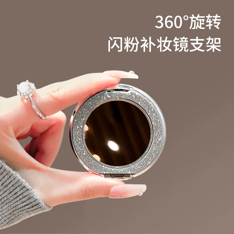 360&deg;旋转支架闪粉化妆镜子超薄解压粘贴多功能手机支架适用多型号百搭便携支点指环扣隐形支撑ins简约高级感