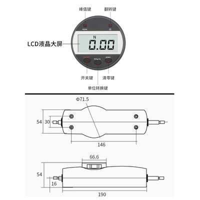 公斤拉力试验机 测试仪电子数显测力计数字压力推拉力计式拉韦度