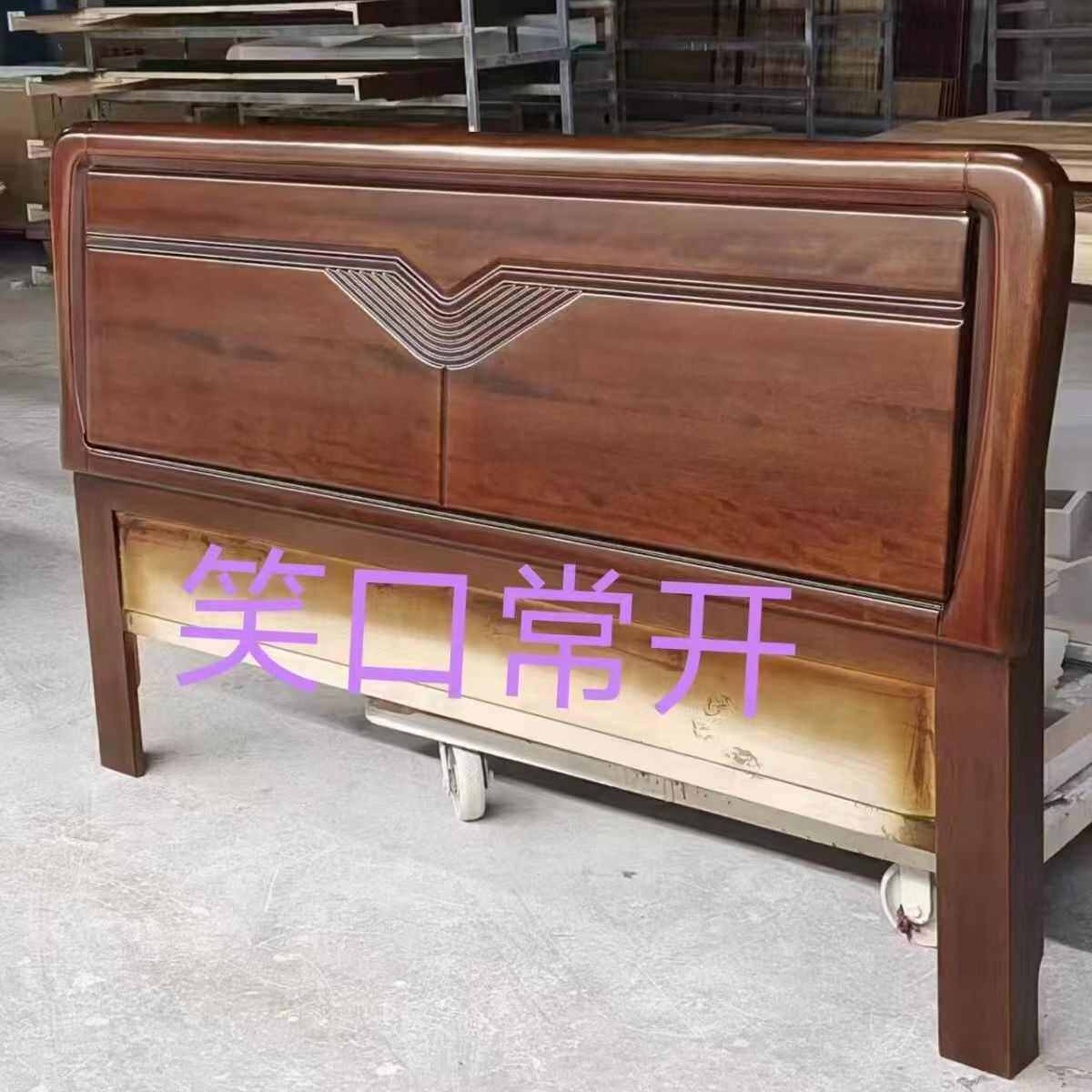 床头板实木现代简约欧式烤橡木靠米背板茬漆床头1.5/1.8/2.0白