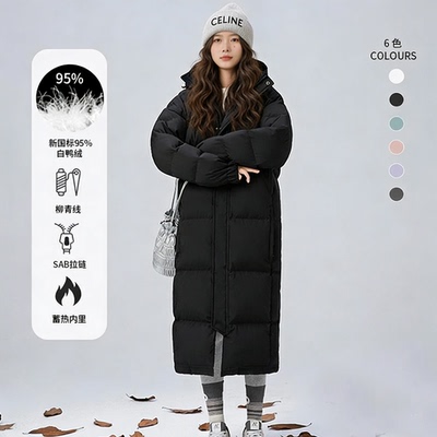 亮世秋新款羽绒服超长款男女加长过膝加厚宽松情侣中戏官方旗舰店