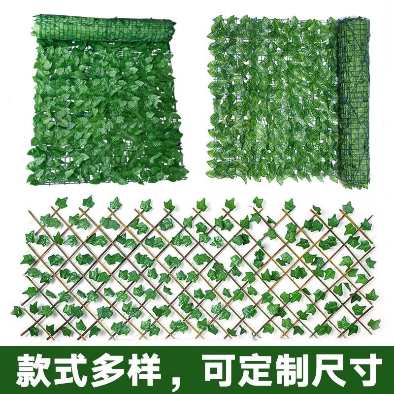 仿真篱笆叶子户外木栅栏植物庭院围墙栅栏护栏装饰围栏伸缩木篱笆