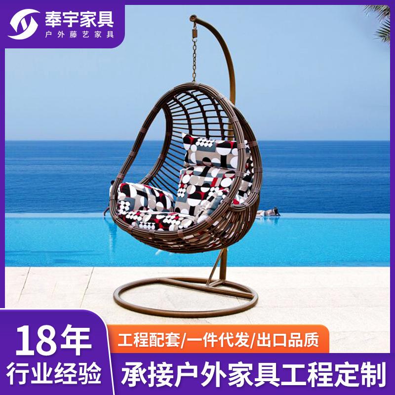 户外秋千休闲庭院花园别墅酒店网红毛毛虫藤编躺单人吊篮吊椅家具