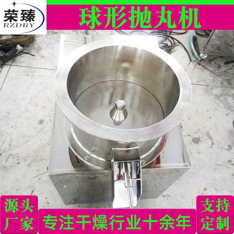 氧化铁黑球型抛丸机 食品大豆纤维球形抛丸机 工业小型造粒机厂家,五金/工具,其他机械五金,淘宝优惠券,粉丝福利购,淘宝优惠卷