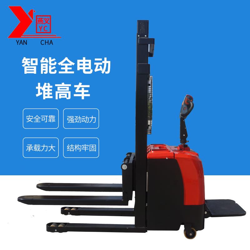 全电动2吨堆高液压叉车（组合电池）