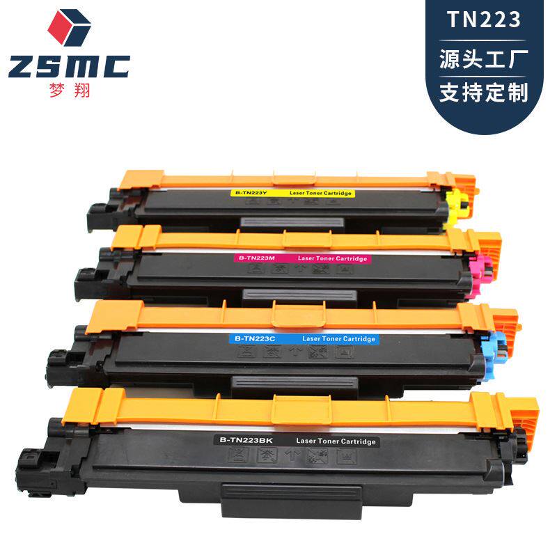 适用兄弟TN227 TN223粉盒HL-L3210cw L3230cdw L3270硒鼓DR223CL