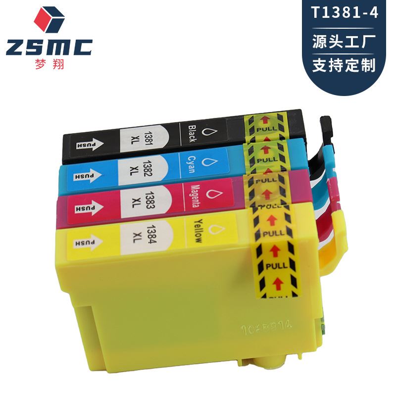 适用爱普生138 T1381 TX320F TX235 TX420W TX430W打印机墨盒
