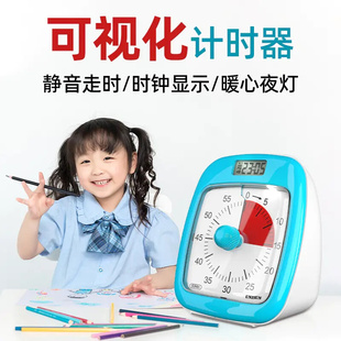 UNISUN可视化时间管理器儿童老师学习时间计时器小学生自律闹钟