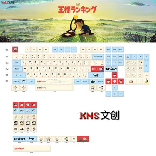 KNS国王排名键帽波吉卡克pbt热升华133键全套适配小翘键盘XDA高度