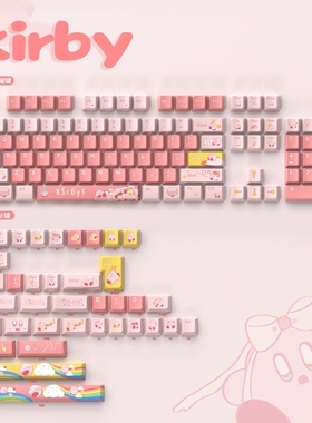 【Kns文创】Kirby星之卡比主题键帽原厂cherry高度热升华68/75/98
