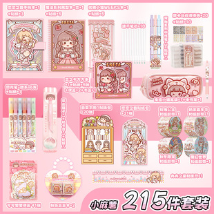 小麻薯新款胶带全套豪华版手帐本子套装随心配咕卡换装贴纸画离型手账本女孩豆豆记事本儿童学生随身小笔记本