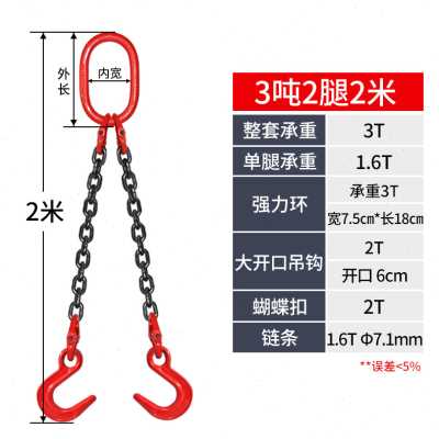 起重开口组合吊车吊环吊钩索具吊品链条新链吊具M爆大铁链行车吊