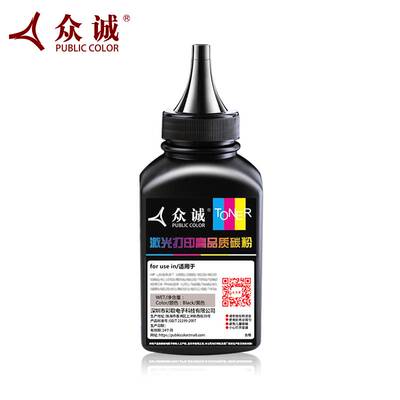 众诚适用兄弟TN2325碳粉DR2350 MFC7380 7480D 7880DN DCP7080D 7