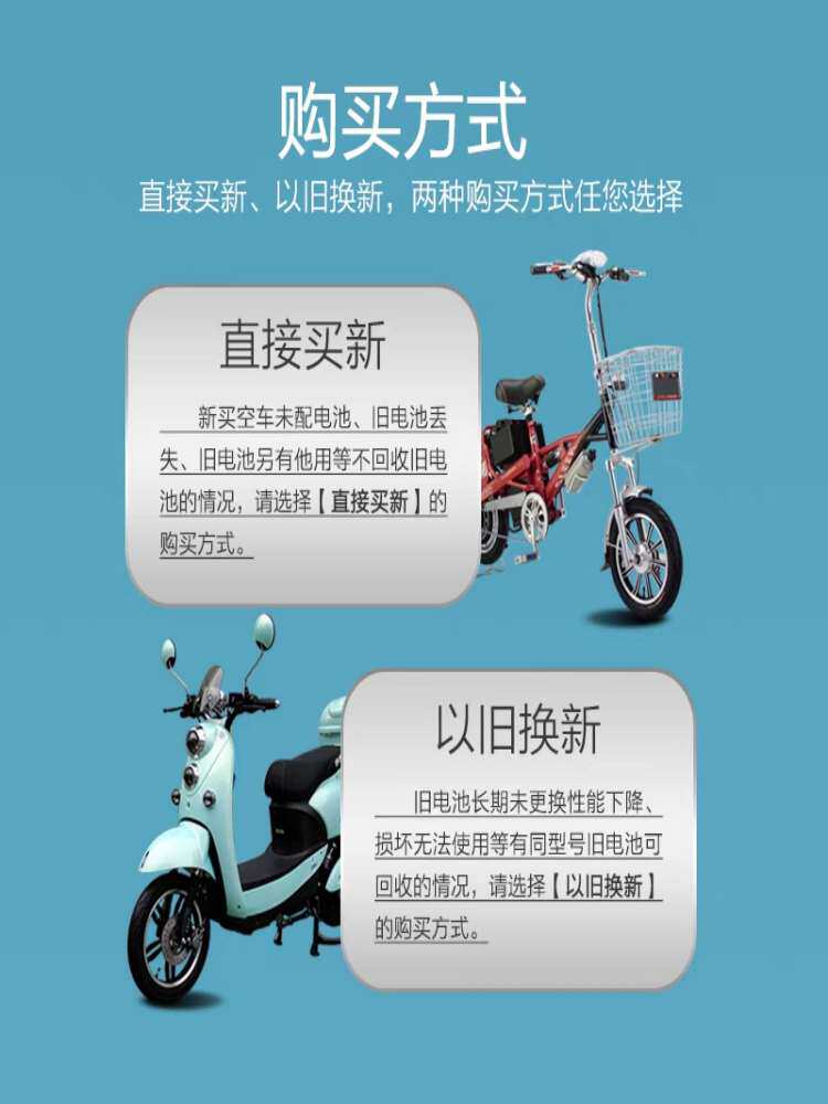 天能电池48v60v72v12ah20ah32ah45ah52ah58ah电动车电瓶以旧换新