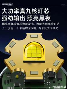 强光超亮手电筒充电led大功率疝气灯远射户外12V氙气灯手提探照灯