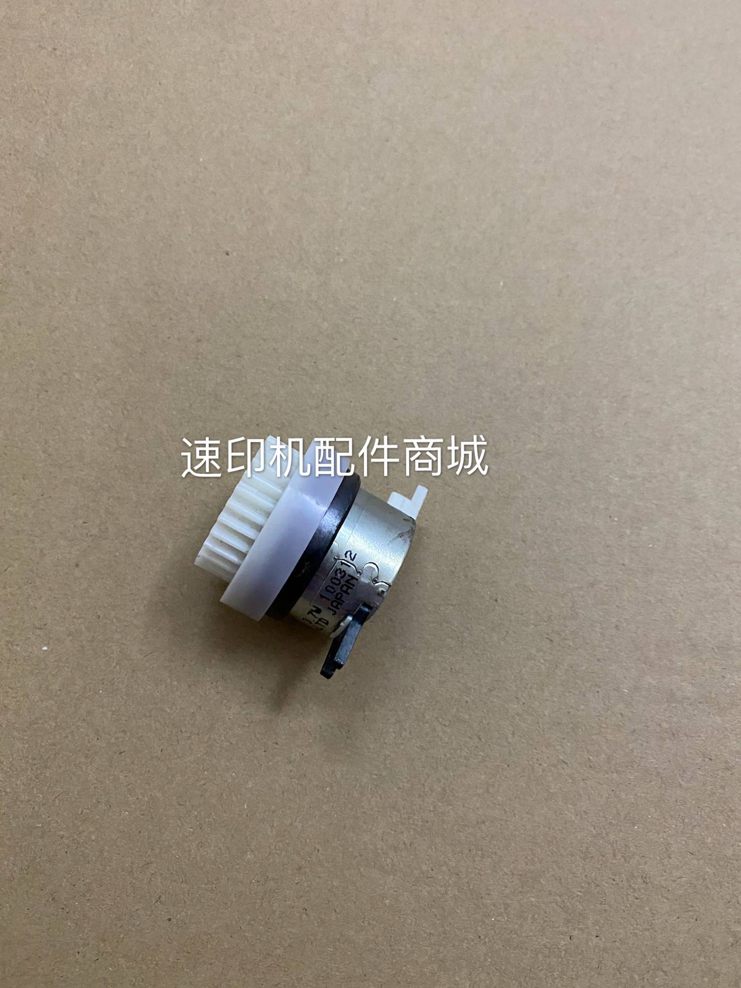 理想速印机RP3100 RZ570 670 EV3760 ES2551 EZ进纸离合器