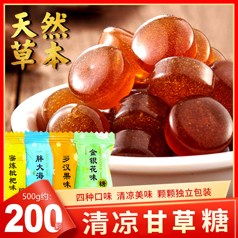 金银花胖大海枇杷罗汉果清润含片喉糖清凉清新口气薄荷糖零食批发