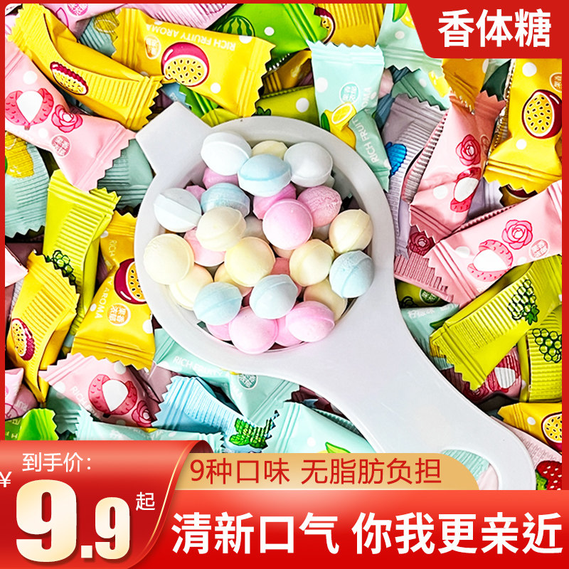 0糖维C薄荷味糖果百香果青提高颜值水果糖多口味招待酒店商用批发