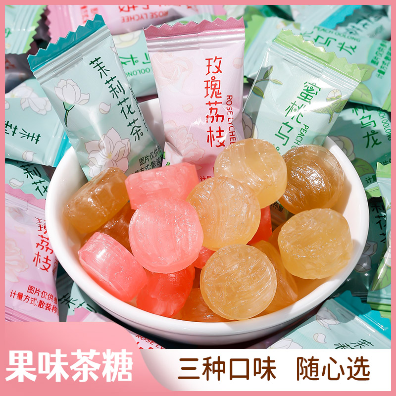 高颜值茶味硬糖口气清新蜜桃零食糖果结婚喜糖酒店商用招待批发