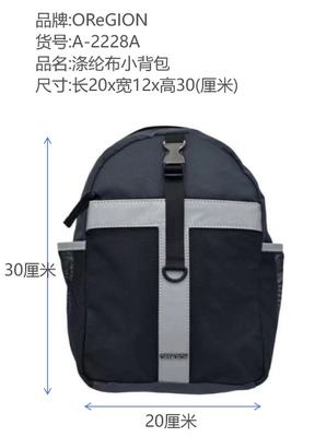 双肩背包小背包运动背包休闲背包通勤旅行包轻便小巧新潮小号