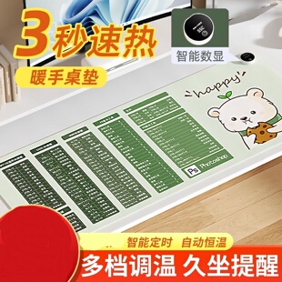 加热桌垫办公室鼠标垫超大发热2025新款冬季暖手大号尺寸防水开关