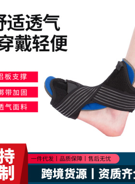 护踝足内翻足偏扭外翻纠正鞋足下垂瘫矫足托脚踝伤形踝关节器