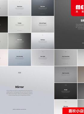 【精品】灰色质感背景底纹高清PNG图片素材现代纹理psd海报模板