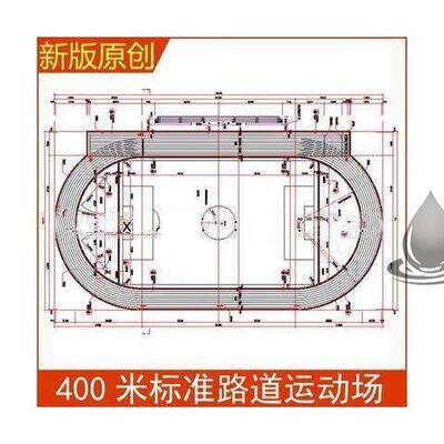 3套400米标准跑道运动场设计施工CAD图纸/学校足球田径场地规划