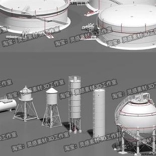 blender油罐石油化工储存罐子容器c4d化工厂组件3d模型fbx建模obj