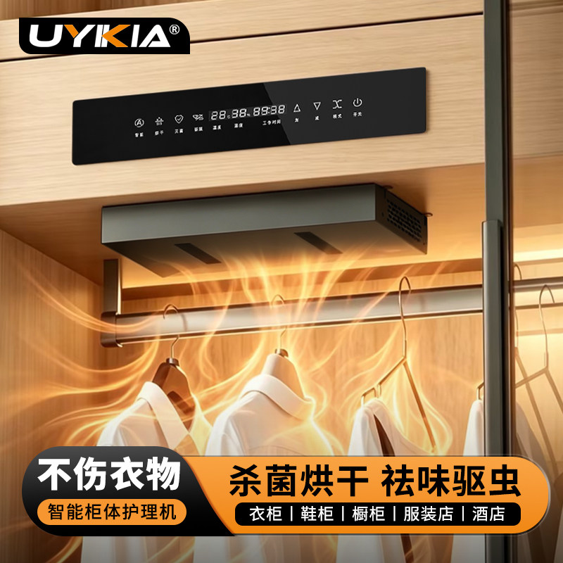 UYIKIA高效等离子PTC陶瓷发热