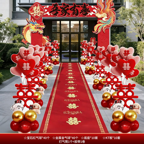 婚礼路引迎宾牌KT爱心摆件
