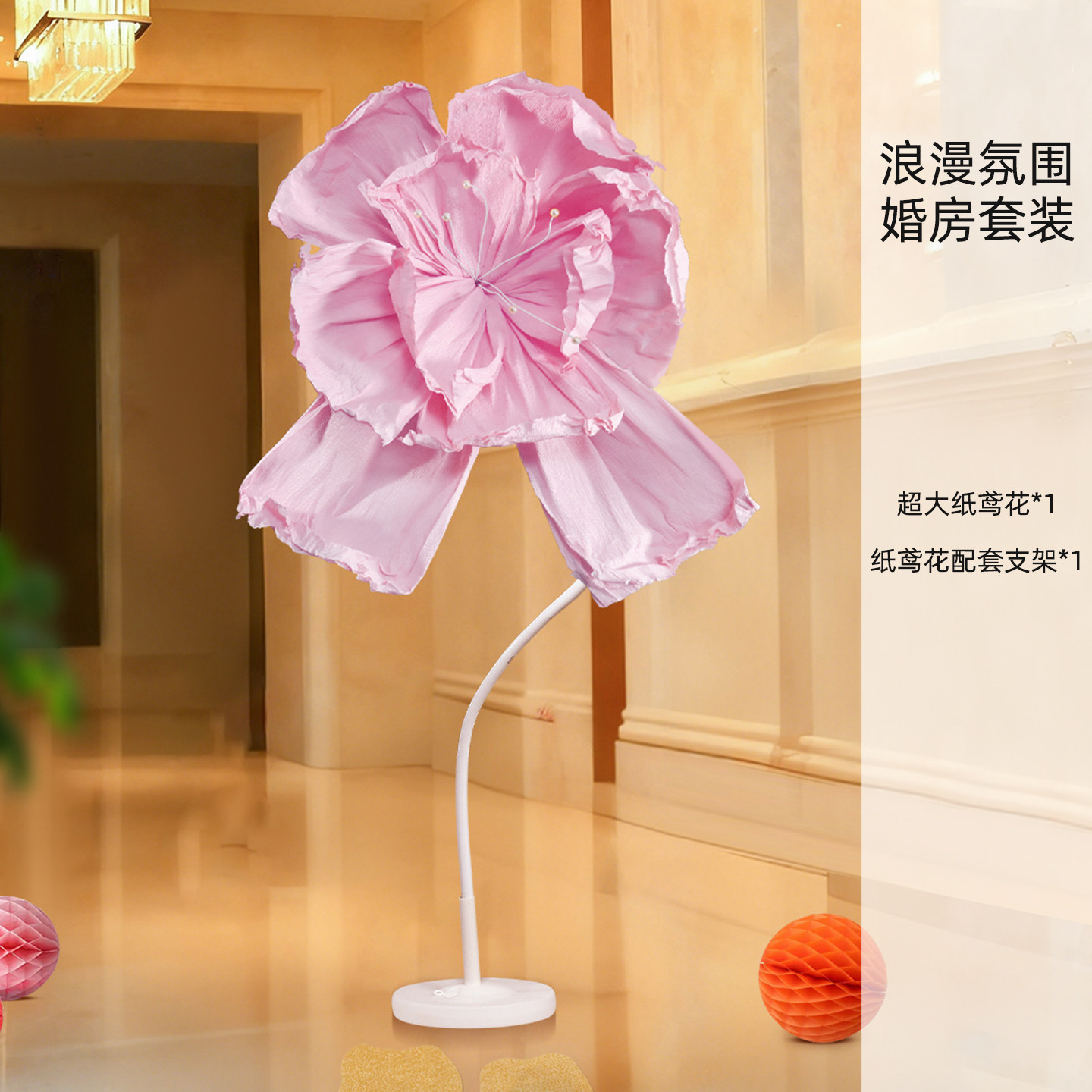 结婚折纸花朵摆件婚房布置卧室婚礼地飘落地客厅装饰晨袍拍照道具,节庆用品/礼品,拉花,淘宝优惠券,粉丝福利购,淘宝优惠卷